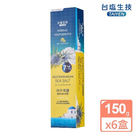 台鹽 地中海鹽植萃淨味牙膏-超值6條組(150g/條)🌞90D007